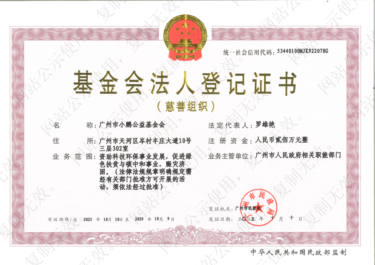 img_v3_02r3_e15e85bb-a62e-48a6-ae22-29c9ff07a69g.png